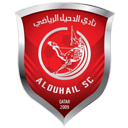 الدحیل الدحیل