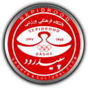 سپیدرود سپیدرود