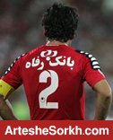 خاطره بازی : مردی که از همان بچگی آقا بود خاطره بازی : مردی که از همان بچگی آقا بود