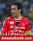 احتمال غیبت کاپیتان پرسپولیس در بازی با گهر احتمال غیبت کاپیتان پرسپولیس در بازی با گهر