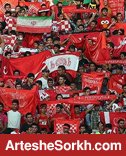 نقدی بر پرچم های سفید: تا ابد تنها سرخ پرچم ماست! نقدی بر پرچم های سفید: تا ابد تنها سرخ پرچم ماست!