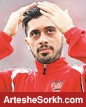 پشت پرده بخشش عالیشاه؛ اتحاد سرخ! پشت پرده بخشش عالیشاه؛ اتحاد سرخ!