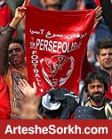 خطری از سوی کروات ها پرسپولیس را تهدید نمی کند خطری از سوی کروات ها پرسپولیس را تهدید نمی کند