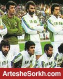 جام شیرین جام شیرین