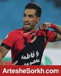 نمایش درخشان بازیکن محبوب یحیی در پست دلخواه نمایش درخشان بازیکن محبوب یحیی در پست دلخواه