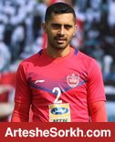 نماینده پرسپولیس در جمع بهترین ها؛ آقای پاسور نماینده پرسپولیس در جمع بهترین ها؛ آقای پاسور