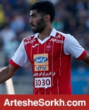 ستاره پرسپولیس منتظر حکم فیفا برای تمدید قرارداد ستاره پرسپولیس منتظر حکم فیفا برای تمدید قرارداد