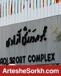 ضدعفونی کردن ورزشگاه آزادی برای دیدار پرسپولیس ضدعفونی کردن ورزشگاه آزادی برای دیدار پرسپولیس