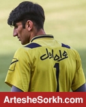 شوک به پرسپولیس؛ بیرانوند به بازی به پیکان هم نمی رسد! شوک به پرسپولیس؛ بیرانوند به بازی به پیکان هم نمی رسد!