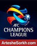 AFC با ایران برای میزبانی در لیگ قهرمانان جلسه می گذارد AFC با ایران برای میزبانی در لیگ قهرمانان جلسه می گذارد