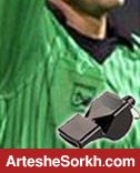 مهدوی دیدار پرسپولیس را سوت می زند مهدوی دیدار پرسپولیس را سوت می زند