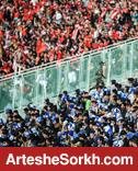 مشکل بلیت فروشی تا پیش از داربی حل می شود؟ مشکل بلیت فروشی تا پیش از داربی حل می شود؟