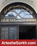 اتفاقات فینال جام حذفی نشان از ناتوانی فدراسیون فوتبال دارد اتفاقات فینال جام حذفی نشان از ناتوانی فدراسیون فوتبال دارد