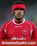 فاز جدیدی از ماجرای پیچیده گابریل/ از ادعای ۴۰ هزار دلاری تا سند ۱۰ هزار دلاری فاز جدیدی از ماجرای پیچیده گابریل/ از ادعای ۴۰ هزار دلاری تا سند ۱۰ هزار دلاری