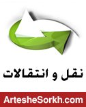 نگاهی به نقل و انتقالات نیم فصل؛ 14 سال آزمون و خطا نگاهی به نقل و انتقالات نیم فصل؛ 14 سال آزمون و خطا