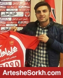 موافقت با درخواست نریمان جهان/ صاحب جدید شماره 8 پرسپولیس را بشناسید موافقت با درخواست نریمان جهان/ صاحب جدید شماره 8 پرسپولیس را بشناسید