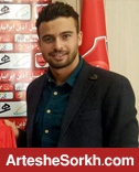 توضیح عضو هیات مدیره پرسپولیس درباره رقم قرارداد بمب نقل و انتقالات توضیح عضو هیات مدیره پرسپولیس درباره رقم قرارداد بمب نقل و انتقالات