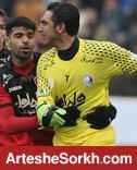 اختصاصی/ فدراسیون فوتبال یا سیرک بین المللی؟! اختصاصی/ فدراسیون فوتبال یا سیرک بین المللی؟!