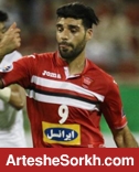 درخواست ITC طارمی از سوی الغرافه به باشگاه پرسپولیس رسید درخواست ITC طارمی از سوی الغرافه به باشگاه پرسپولیس رسید