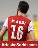 گل عبدی به النصر بهترین لیگ قهرمانان 2020 شد گل عبدی به النصر بهترین لیگ قهرمانان 2020 شد
