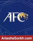 ابراز نگرانی AFC از وضعیت شیوع کرونا در هند ابراز نگرانی AFC از وضعیت شیوع کرونا در هند