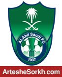 شکست الاهلی در دربی عربستان شکست الاهلی در دربی عربستان