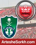 الاهلی مجبور به انتخاب دبی برای میزبانی از پرسپولیس شد الاهلی مجبور به انتخاب دبی برای میزبانی از پرسپولیس شد