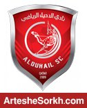 الدحیل و هزینه 280 میلیارد تومانی برای 2 بازیکن