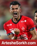 آل کثیر گل زد، نه جهرمی! آل کثیر گل زد، نه جهرمی!