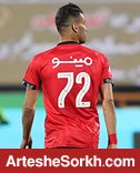 آل کثیر در دیدار با استقلال از چه چیزی می خواهد انتقام بگیرد؟ آل کثیر در دیدار با استقلال از چه چیزی می خواهد انتقام بگیرد؟