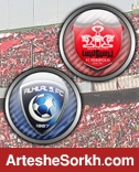 پرسپولیس در دبی از الهلال میزبانی می کند؟ پرسپولیس در دبی از الهلال میزبانی می کند؟