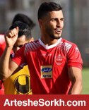 اتفاقی که حال پرسپولیسی ها را خوب می کند اتفاقی که حال پرسپولیسی ها را خوب می کند