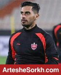 نام عالیشاه به لیست پرسپولیس اضافه شد نام عالیشاه به لیست پرسپولیس اضافه شد