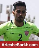 بازنده بزرگ پیروزی های پرسپولیس بازنده بزرگ پیروزی های پرسپولیس