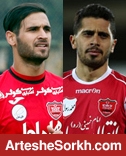عالیشاه، نورالهی و بیک زاده حق بازی مقابل پرسپولیس را ندارند عالیشاه، نورالهی و بیک زاده حق بازی مقابل پرسپولیس را ندارند