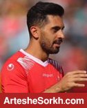 عالیشاه: به حضور در پرسپولیس افتخار می کنم عالیشاه: به حضور در پرسپولیس افتخار می کنم