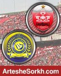 استیناف النصر رد شد؛ پرسپولیس فینالیست قطعی آسیا استیناف النصر رد شد؛ پرسپولیس فینالیست قطعی آسیا