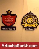 لایحه پرسپولیس در پرونده النصر برای کمیته استیناف AFC لایحه پرسپولیس در پرونده النصر برای کمیته استیناف AFC