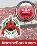 جلسه هماهنگی دیدار پرسپولیس و الریان برگزار شد جلسه هماهنگی دیدار پرسپولیس و الریان برگزار شد