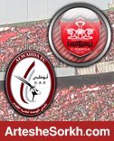 ترکیب پرسپولیس و الوحده مشخص شد ترکیب پرسپولیس و الوحده مشخص شد