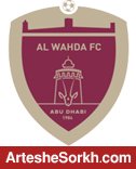الوحده با 3 غایب به مصاف پرسپولیس می رود الوحده با 3 غایب به مصاف پرسپولیس می رود