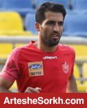 امیری در پرسپولیس ماندنی شد امیری در پرسپولیس ماندنی شد