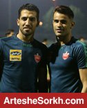 زوج خط حمله پرسپولیس آماده آتش بازی زوج خط حمله پرسپولیس آماده آتش بازی