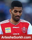 انصاری به پرسپولیس برگشت اما هنوز کار دارد انصاری به پرسپولیس برگشت اما هنوز کار دارد