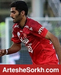 رونمایی از جدیدترین پرسپولیسی در ترکیب فیکس تیم ملی رونمایی از جدیدترین پرسپولیسی در ترکیب فیکس تیم ملی
