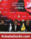 بازی شطرنج کارگزار با پرسپولیس بازی شطرنج کارگزار با پرسپولیس