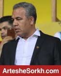 عرب بلاخره استعفا می دهد؟ عرب بلاخره استعفا می دهد؟