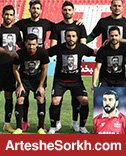 ترکیب پرسپولیس مشخص شد ترکیب پرسپولیس مشخص شد