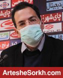 اشرف: چگونه این همه آدم به ورزشگاه آمده! اشرف: چگونه این همه آدم به ورزشگاه آمده!