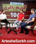 درآمد میلیاردی آقا کریم از برنامه اینترنتی درآمد میلیاردی آقا کریم از برنامه اینترنتی